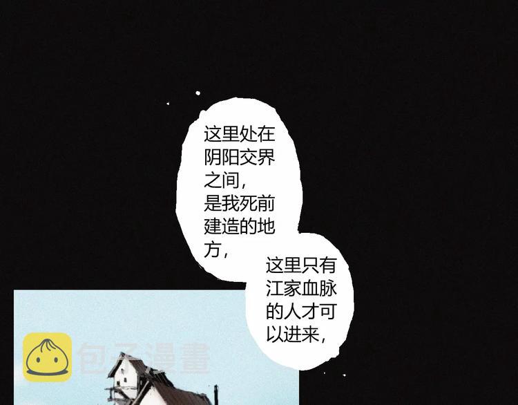 第30话 钥匙0