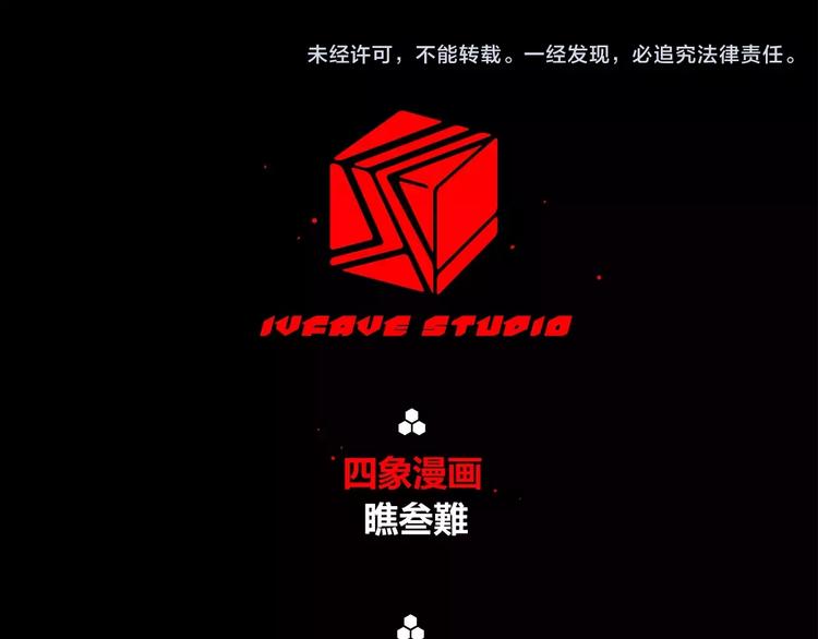 第14话 复活46