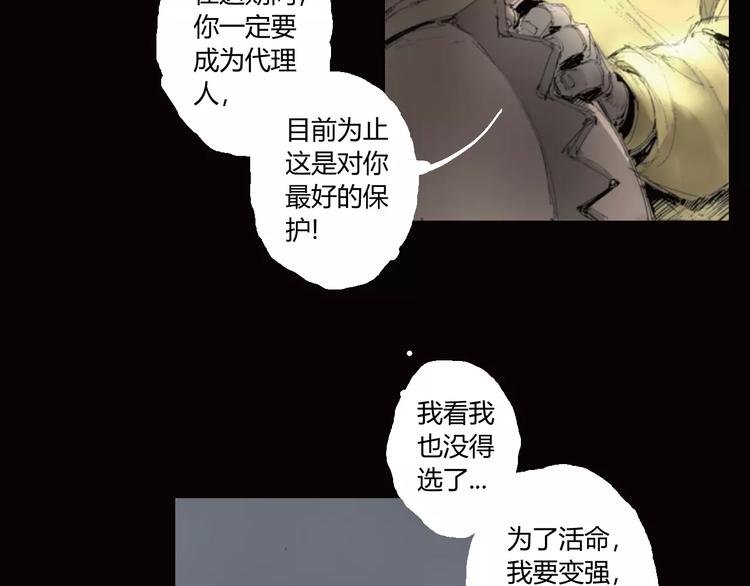 第30话 钥匙74
