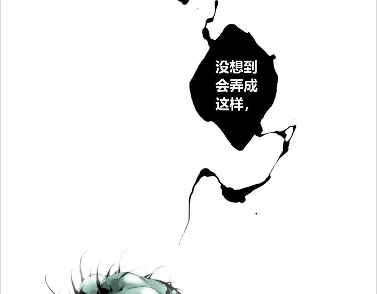 第15话 阴阳大乱23