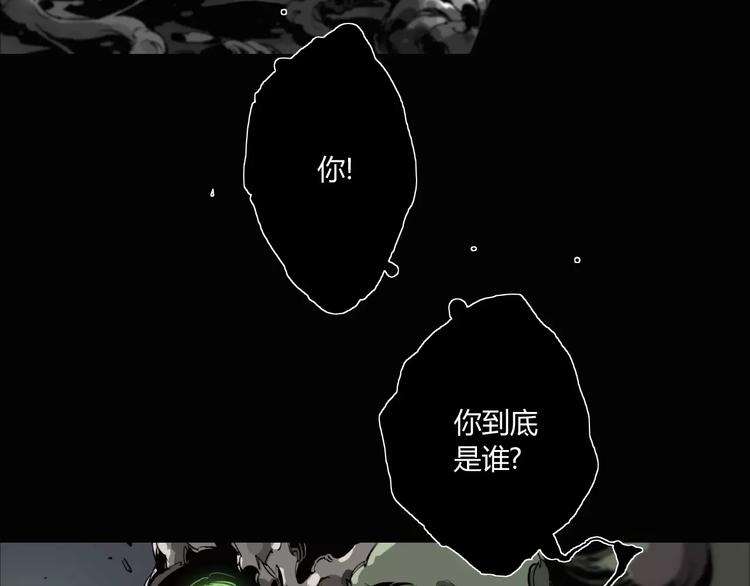 第8话 大乱斗！第五方势力登场？23
