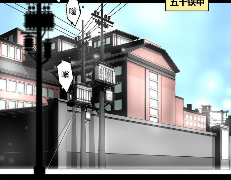 第1话 奇怪的遗嘱？5