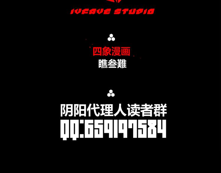 第2话 火车惊魂53