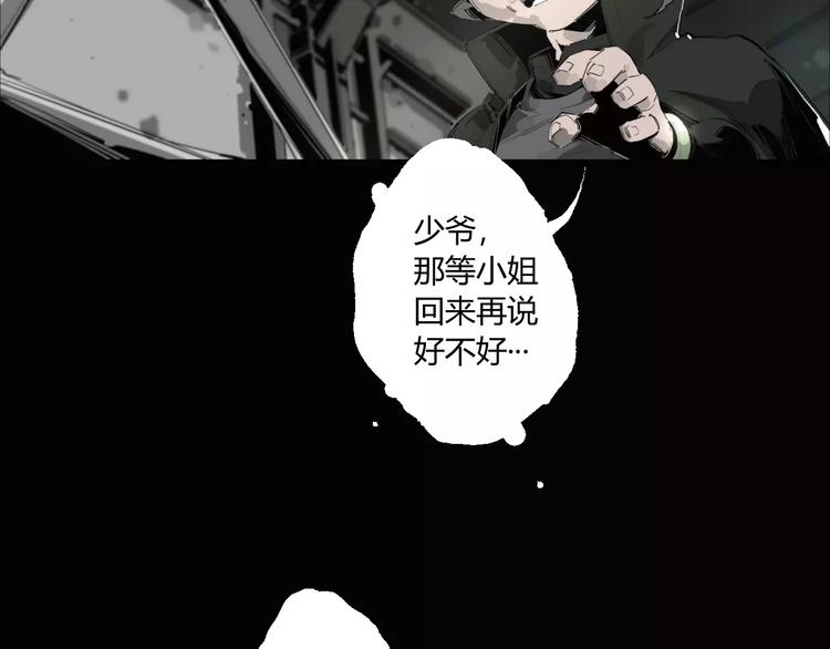 第11话 不一样的世界31