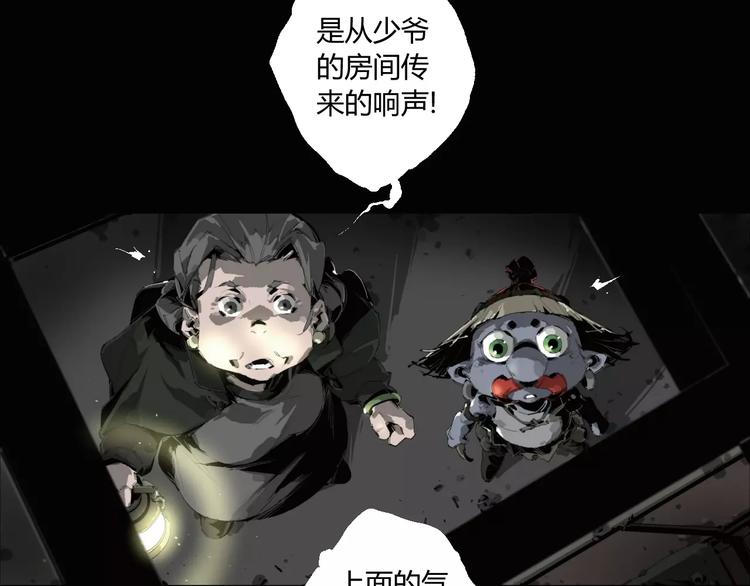 第11话 不一样的世界5