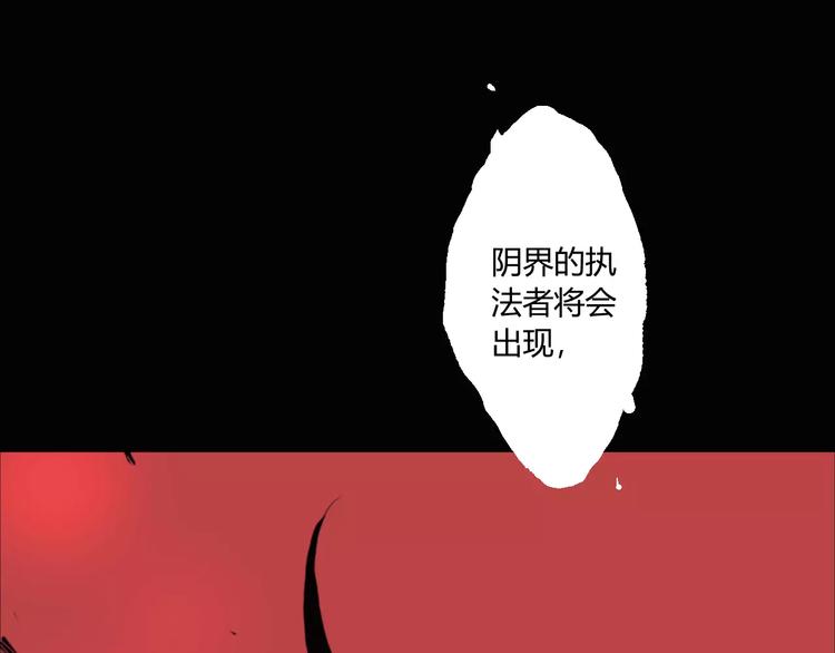 第13话 阴阳代理人的含义21