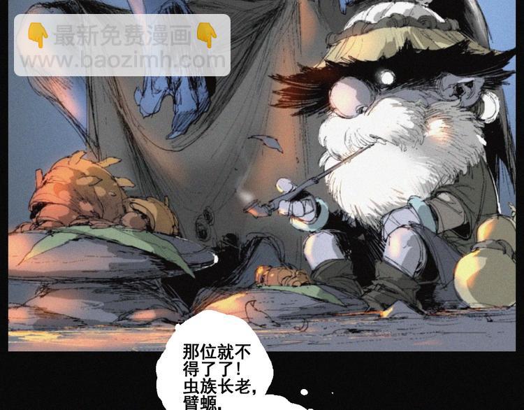 第41话 群妖宴会56