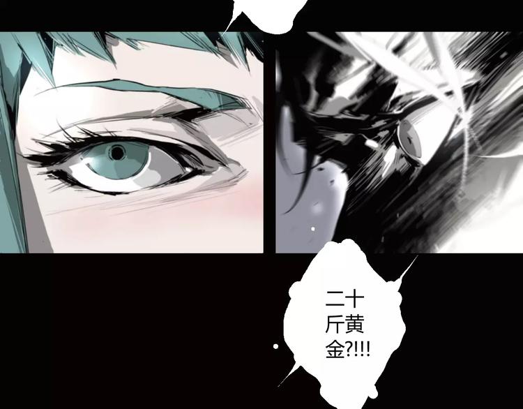 第16话 爷爷的遗产17
