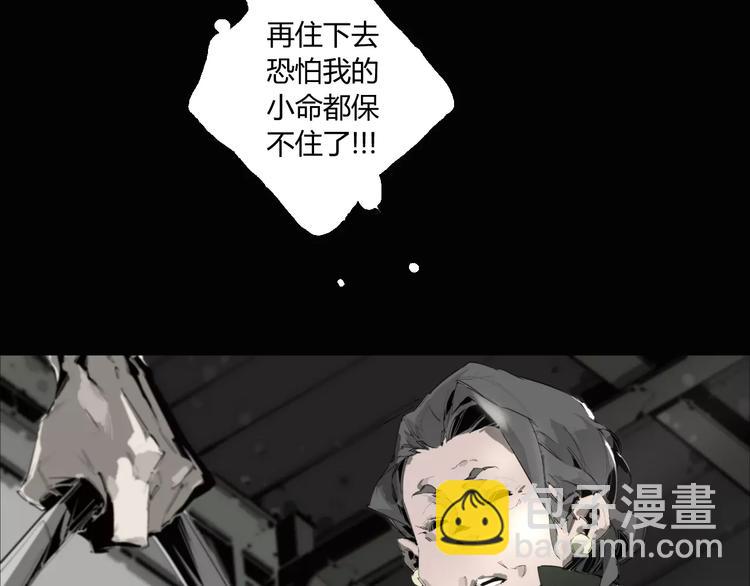 第11话 不一样的世界30