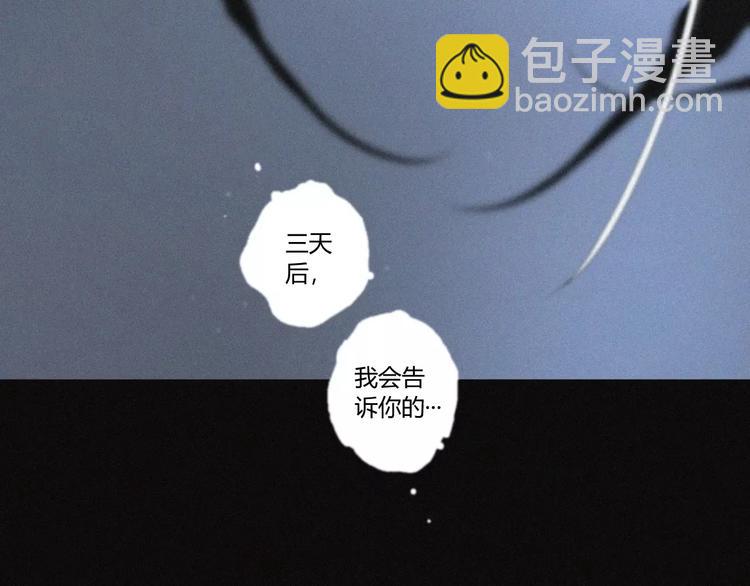 第23话 复仇（下）35