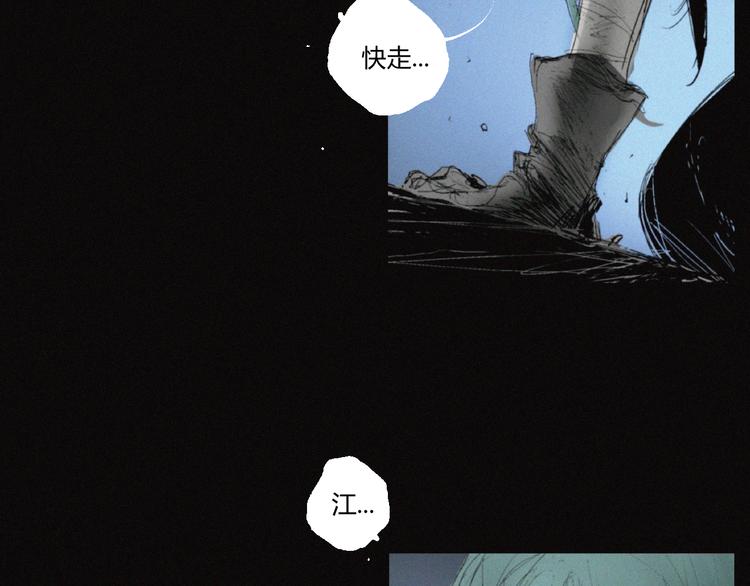 第36话 六目焦骨50