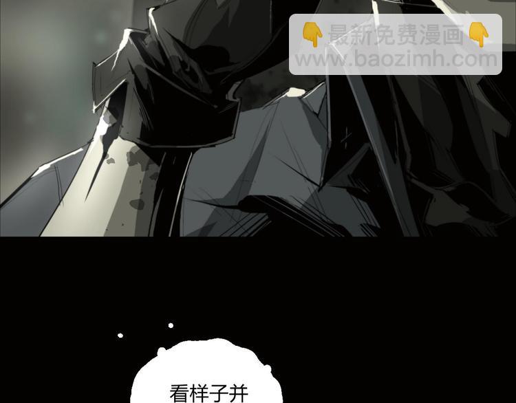 第5话 是时候换一具身体了29