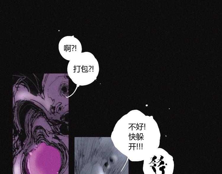 第34话 反噬54
