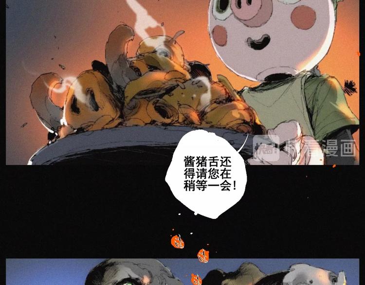 第41话 群妖宴会69