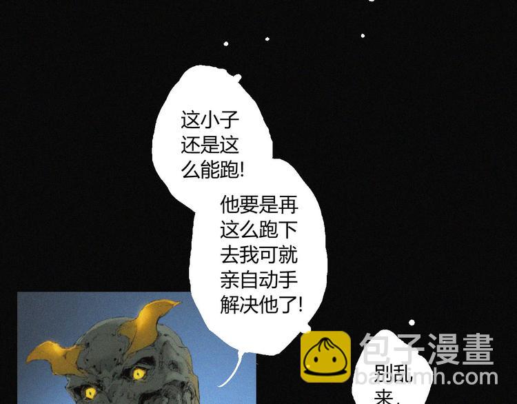 第39话 决战44