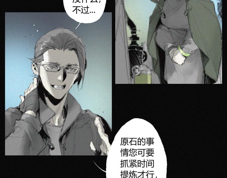 第39话 决战28