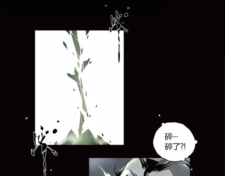 第6话 冲出胸口的猛兽41