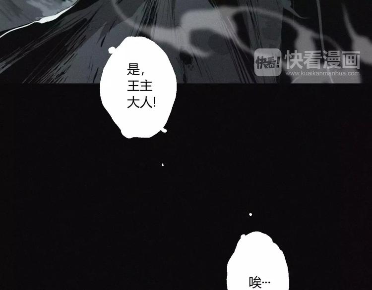 第21话 身后的怪物20