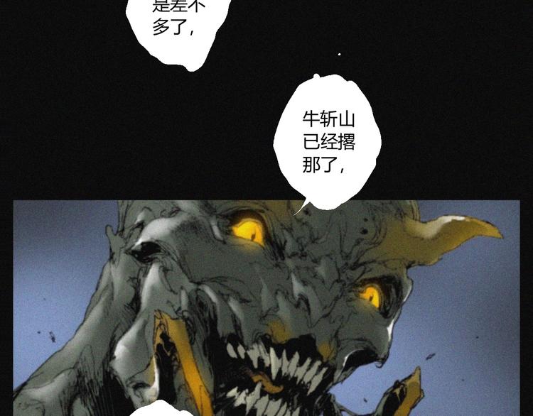 第38话 九鬼39