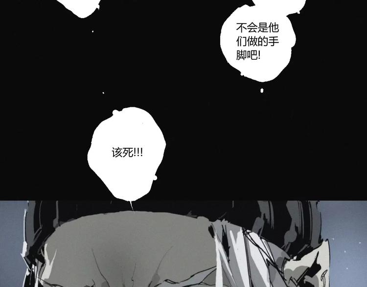 第19话 迷宫44