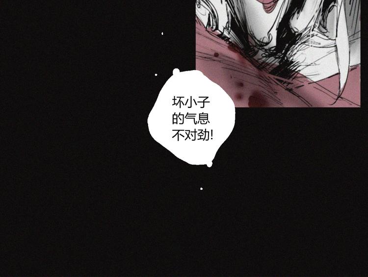 第34话 反噬20