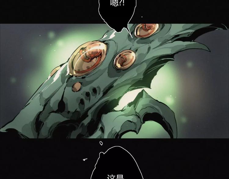 第17话 黑色医馆44