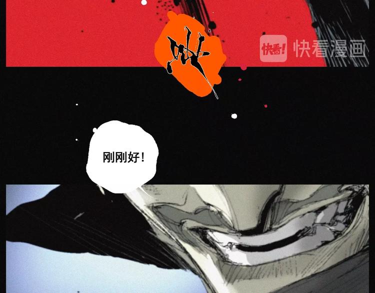 第40话 血月之战55