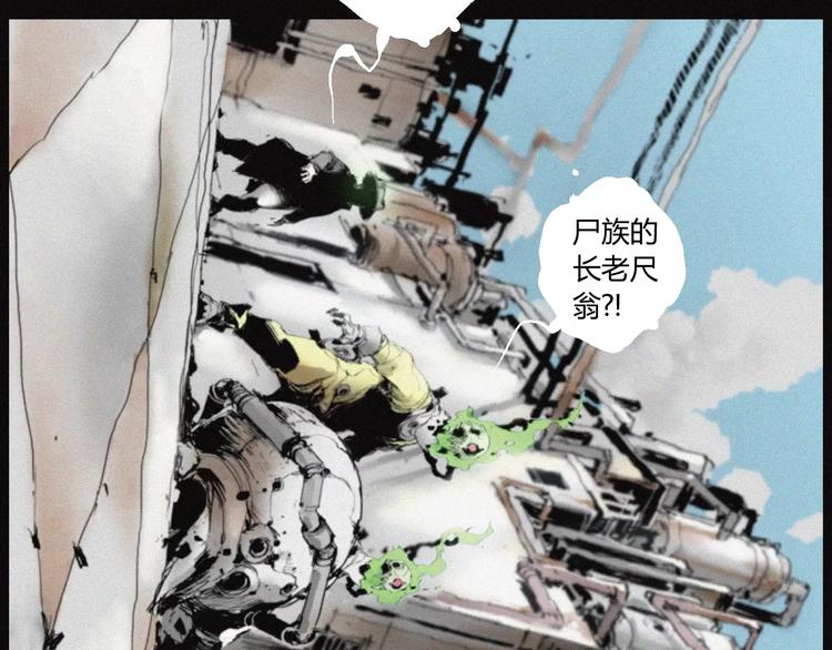 第29话 尸翁40