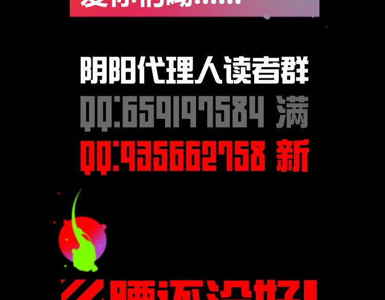 第38话 九鬼86