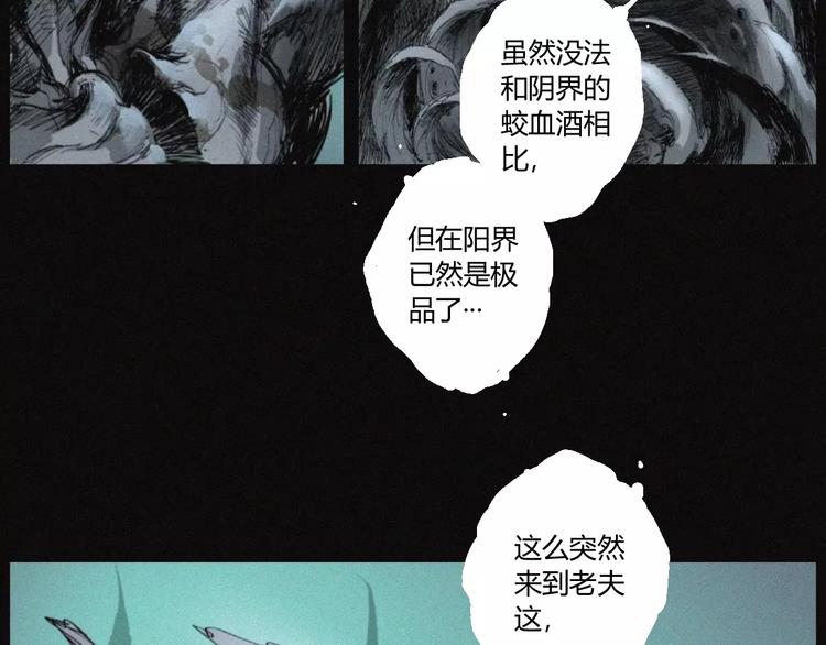 第27话 交易31