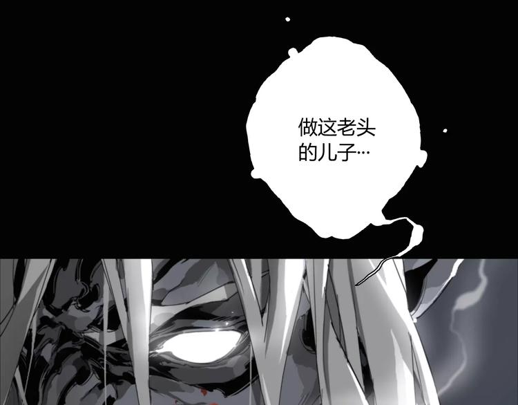 第8话 大乱斗！第五方势力登场？11
