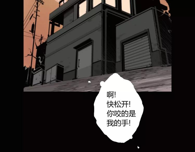 第16话 爷爷的遗产40