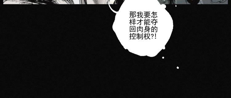 第42话 心咒49