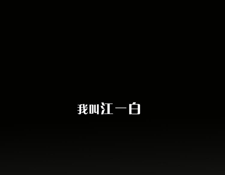 序章 冒险即将拉开序幕0