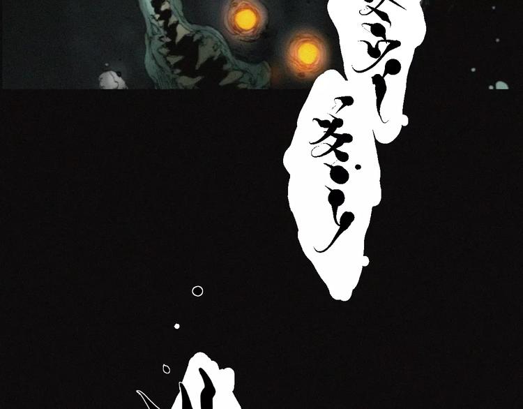 第29话 尸翁29
