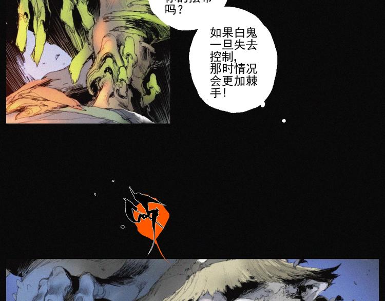 第42话 心咒88