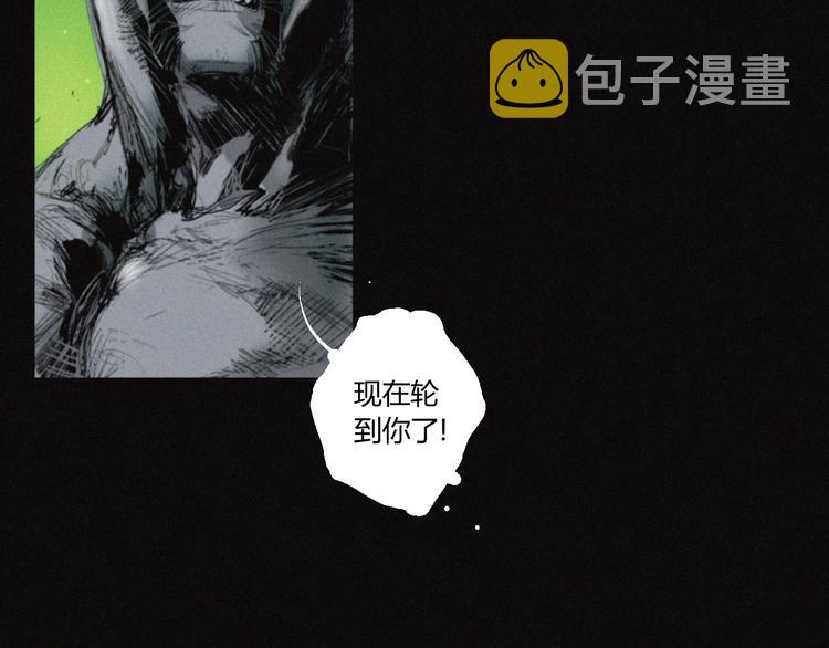 第32话 不死族11