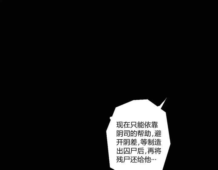 第4话 神秘古董店43