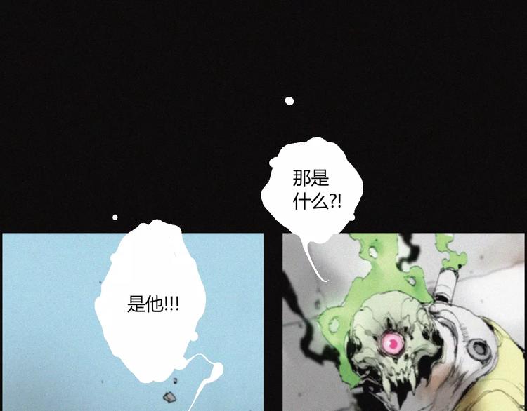 第29话 尸翁33