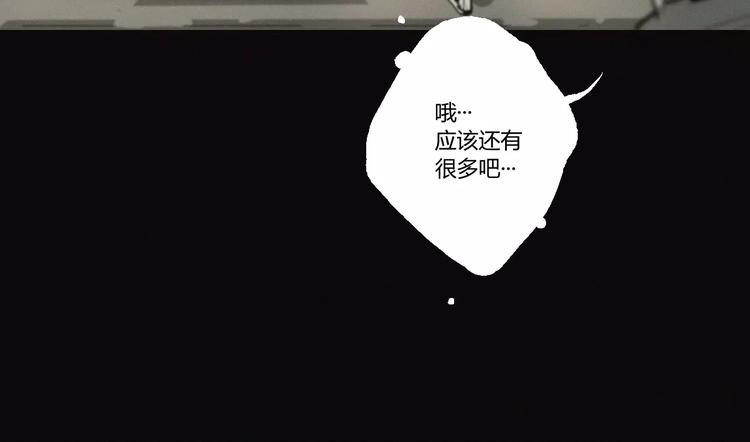 第19话 迷宫13