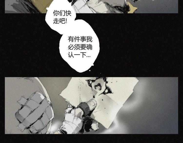 第37话 疑云重重15