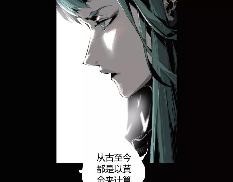 第16话 爷爷的遗产15