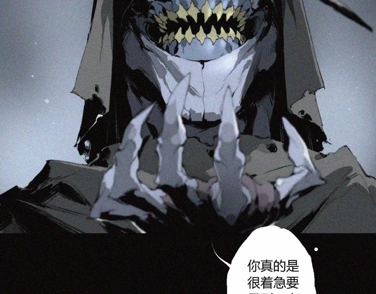 第21话 身后的怪物9