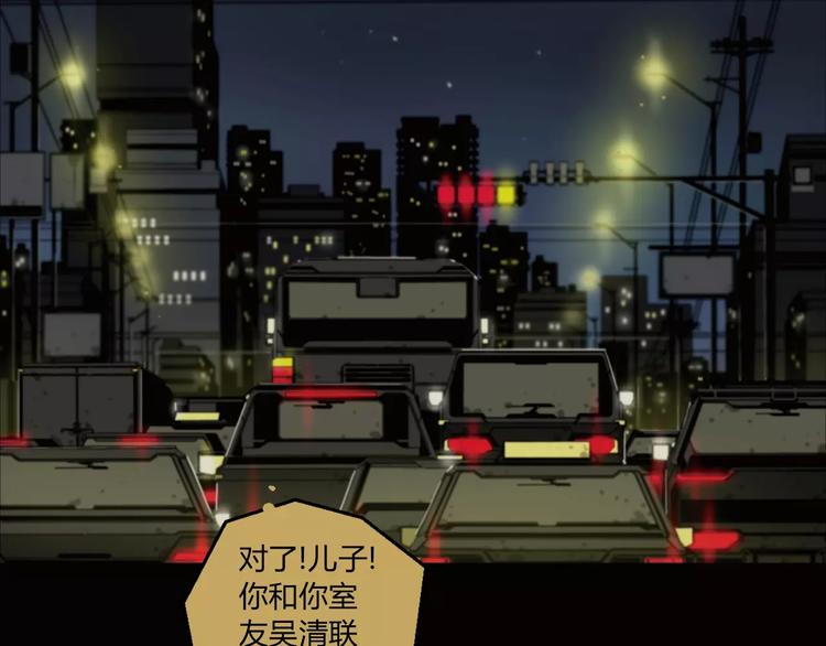 第4话 神秘古董店5