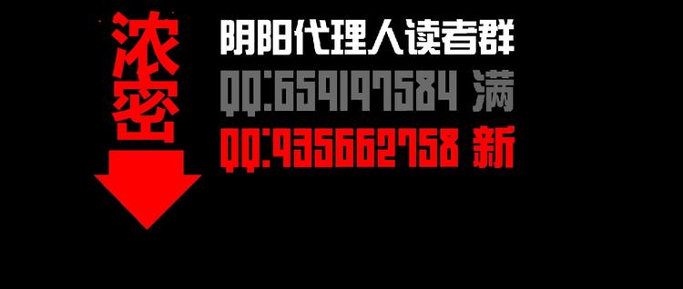 完结篇 战斗转机58