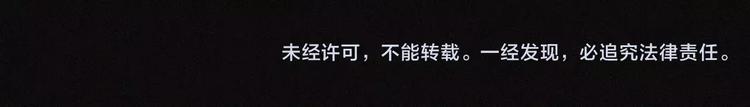 第28话 变异虫尸99