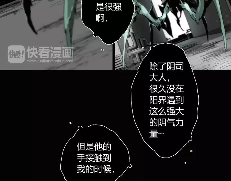 第14话 复活28