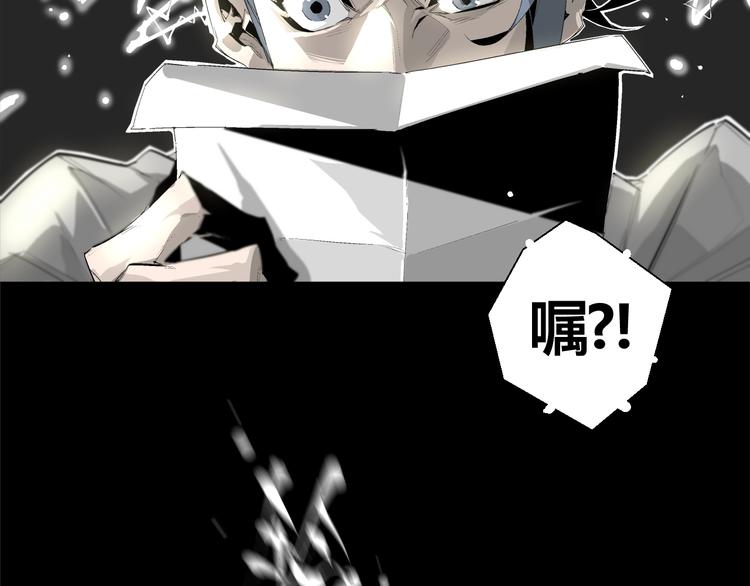 第1话 奇怪的遗嘱？37