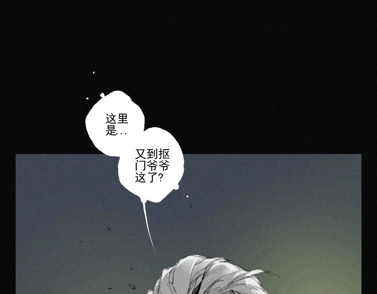 第42话 心咒26