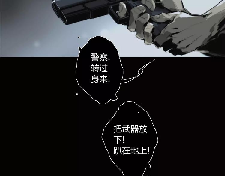 第13话 阴阳代理人的含义10